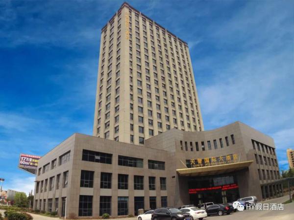 徐州贾汪区天智国际大酒店0