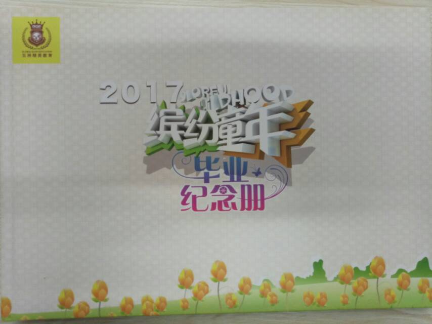 南宁老同.新潮 纪念册 菜谱