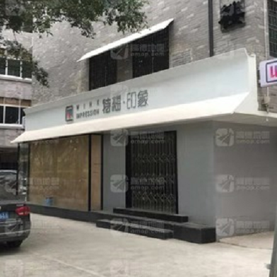 特想·印象1773662350