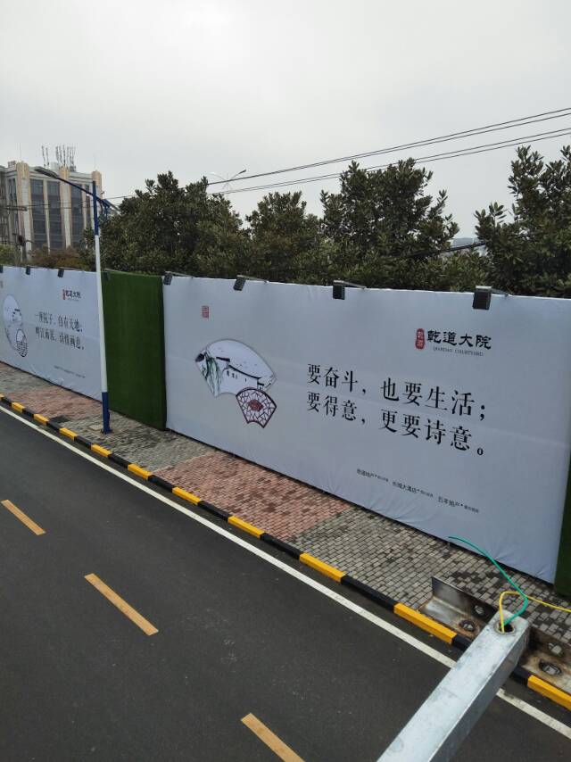 广告安装