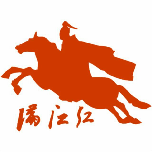 怀化满江红广告