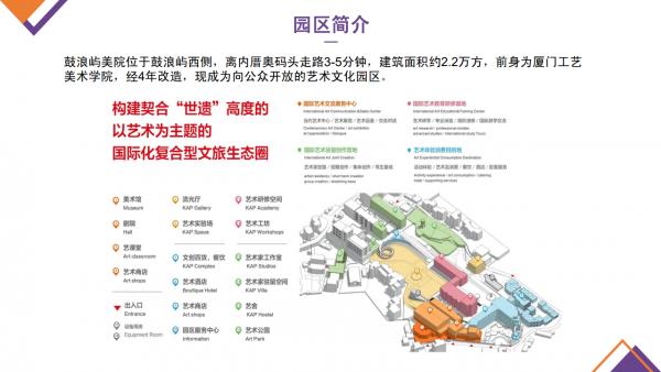厦门鼓浪屿美院